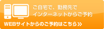 ワンズレンタカーロゴ